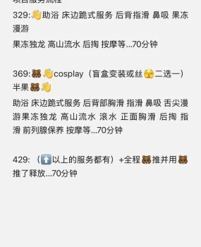 荷塘区比较方便的一个半套去处