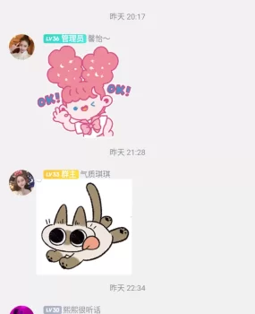 佳木斯小姐